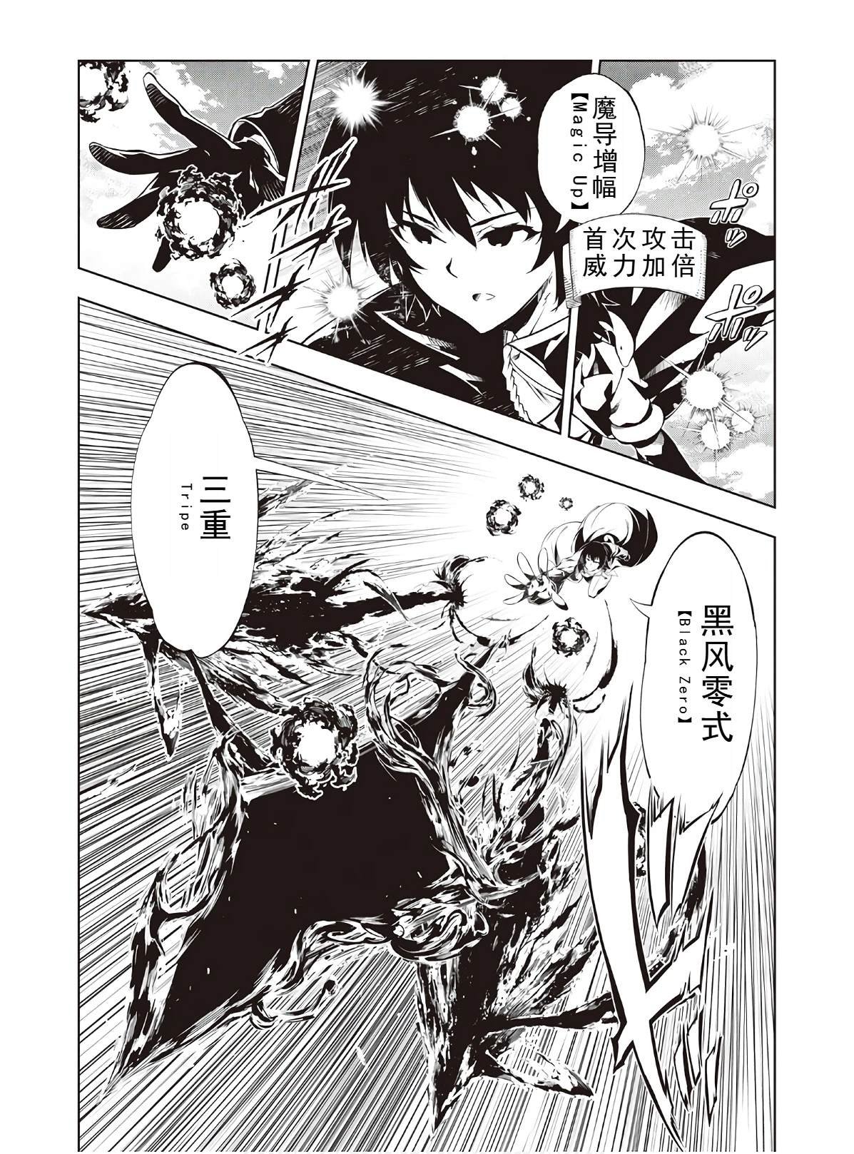 第47话