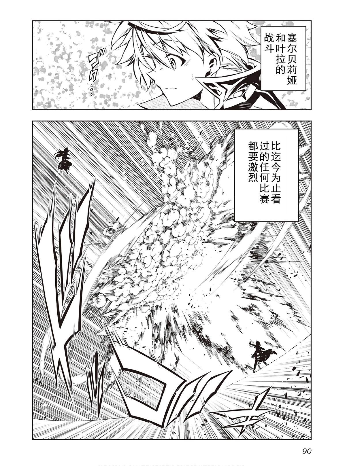 第47话