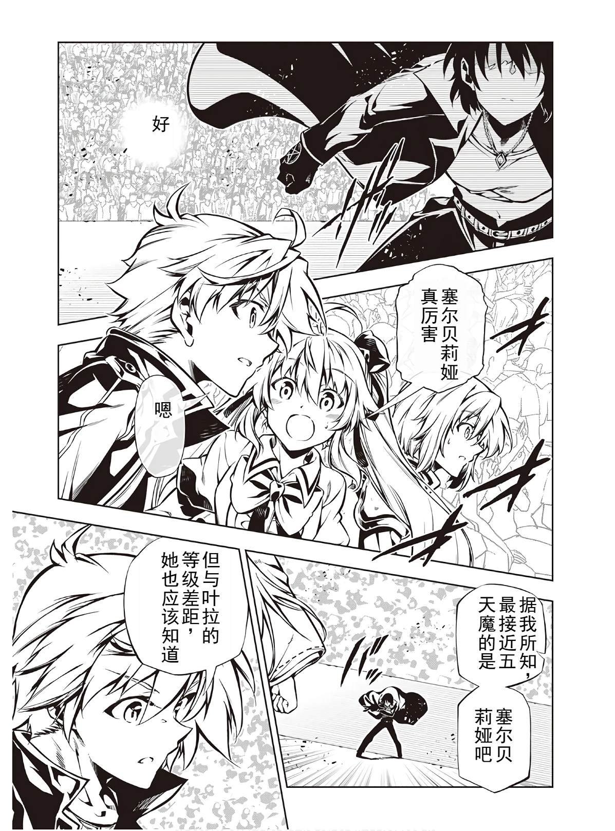 第47话