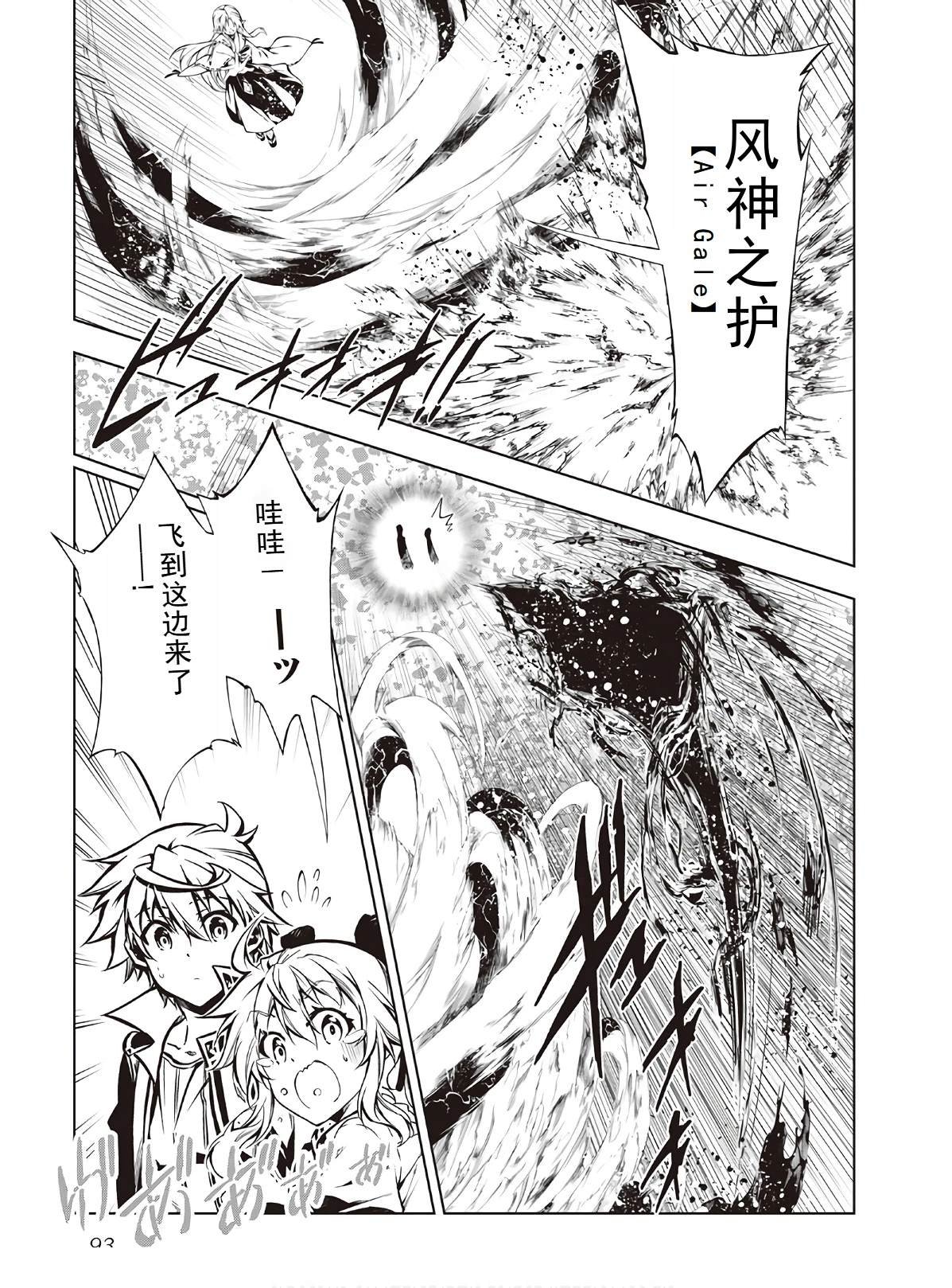第47话