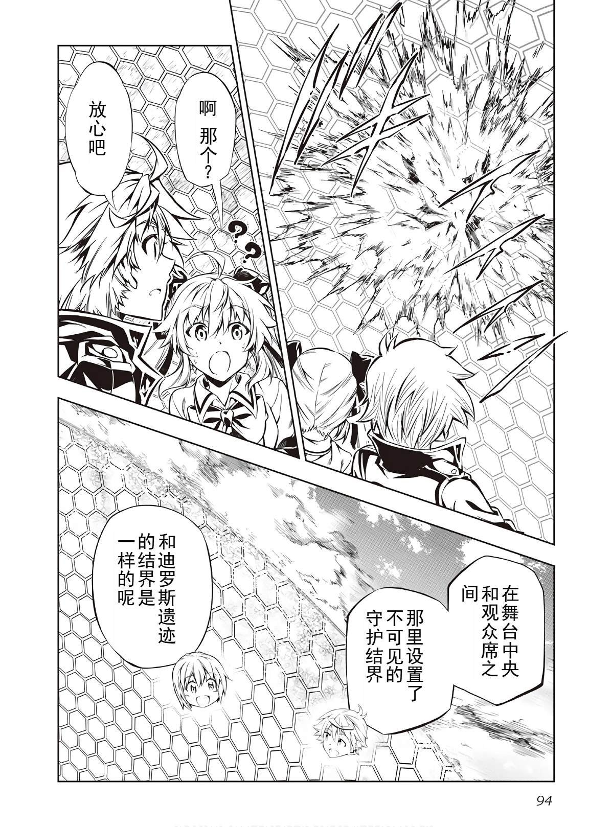 第47话