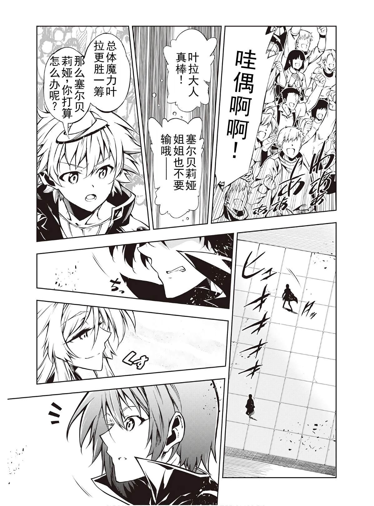 第47话