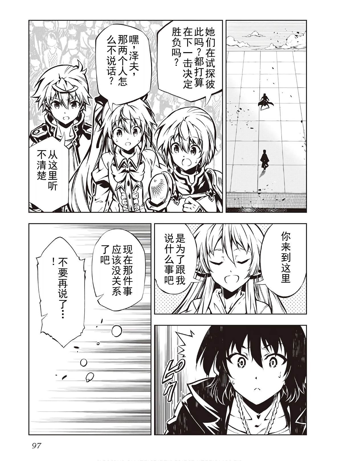 第47话