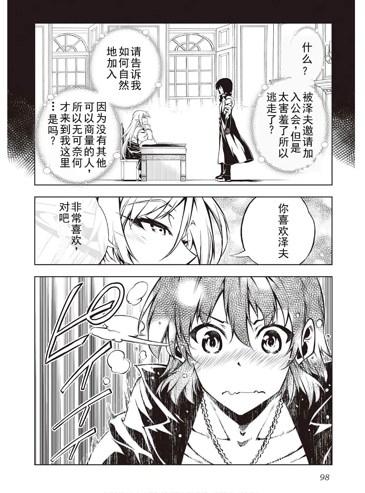 第47话