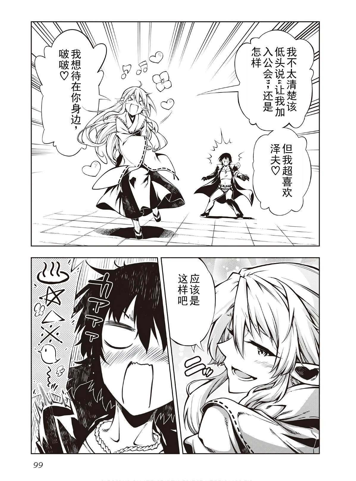 第47话