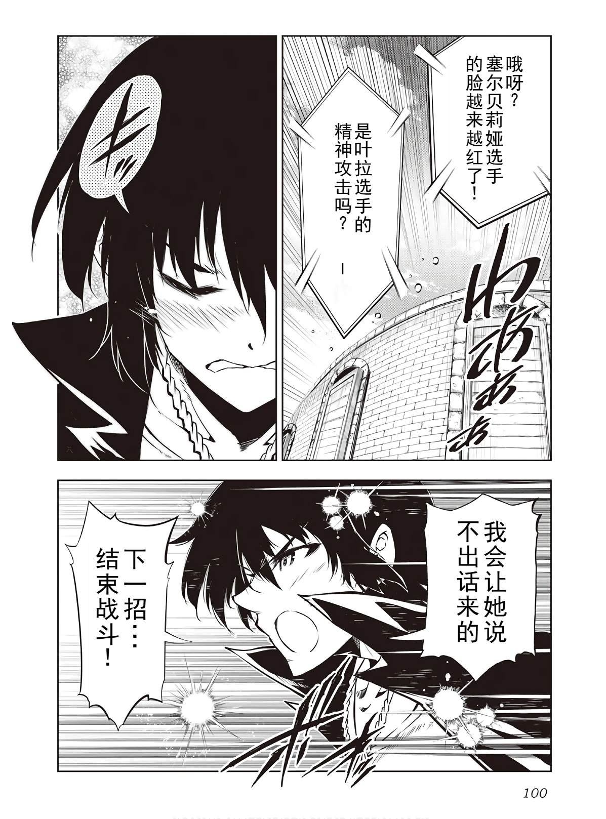 第47话