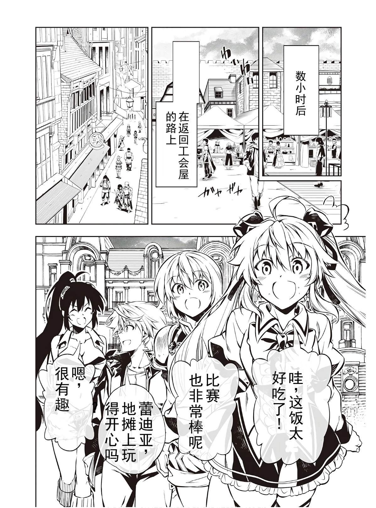 第47话
