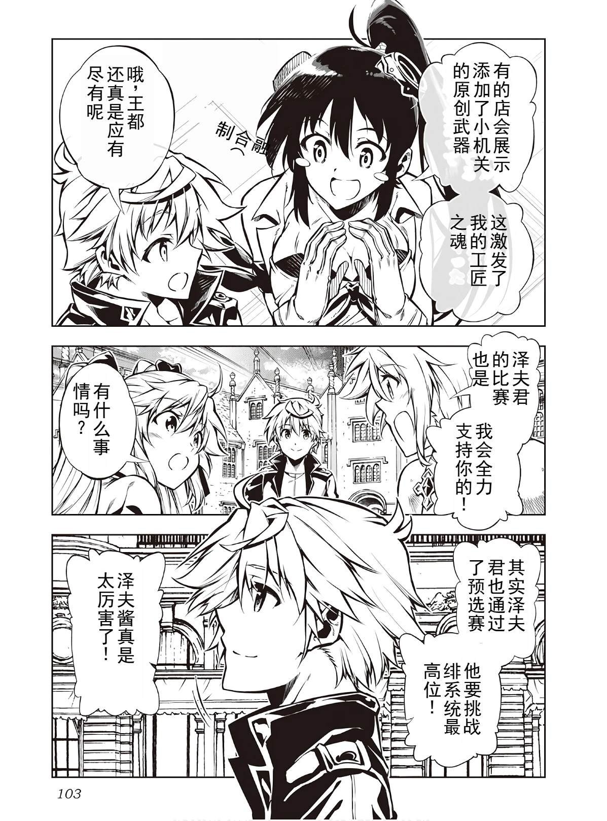 第47话