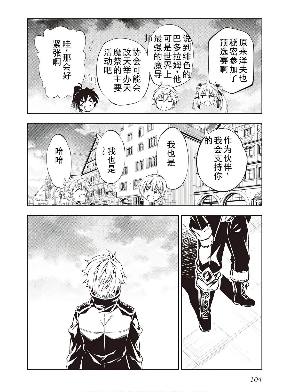第47话