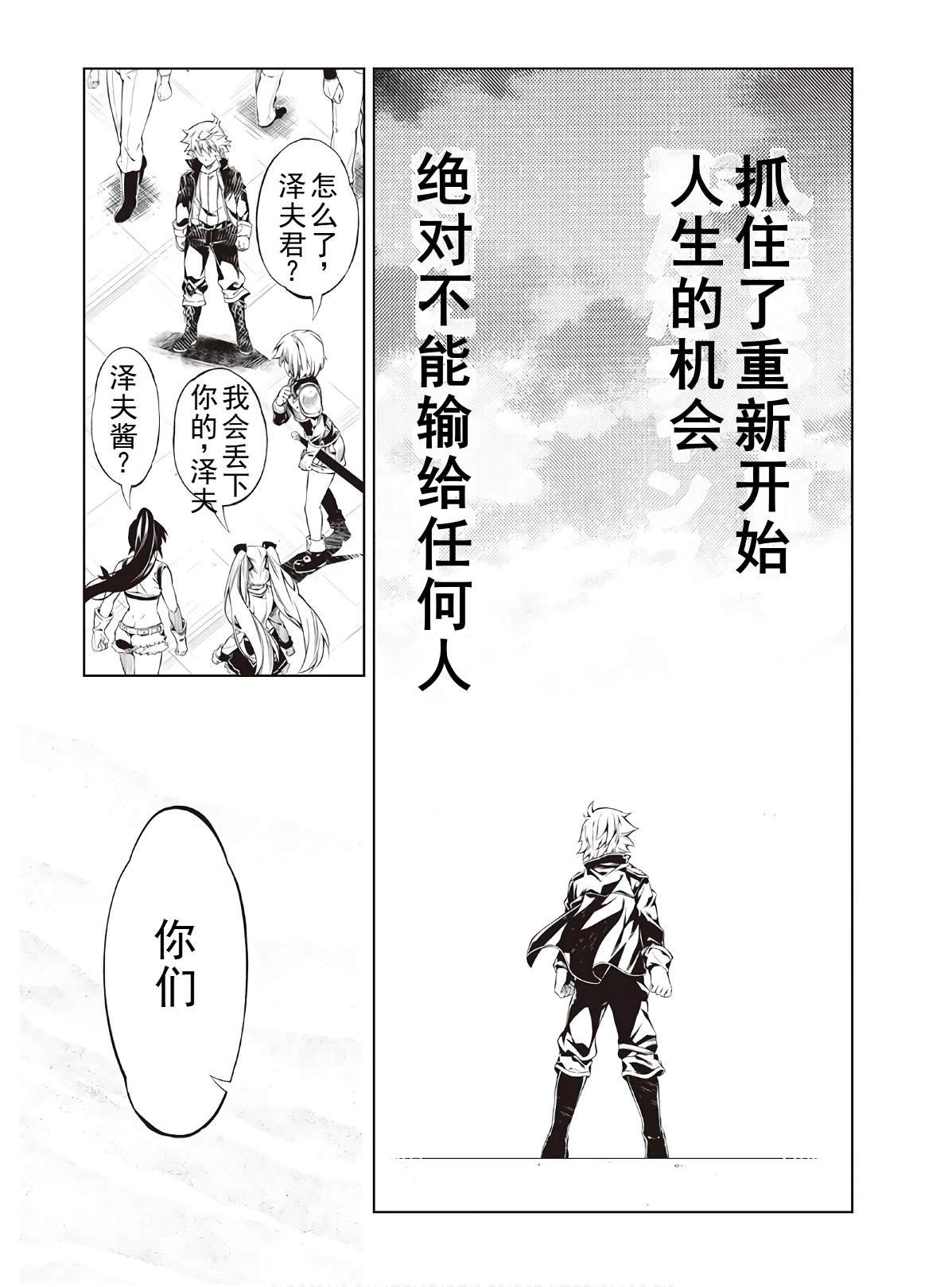 第47话