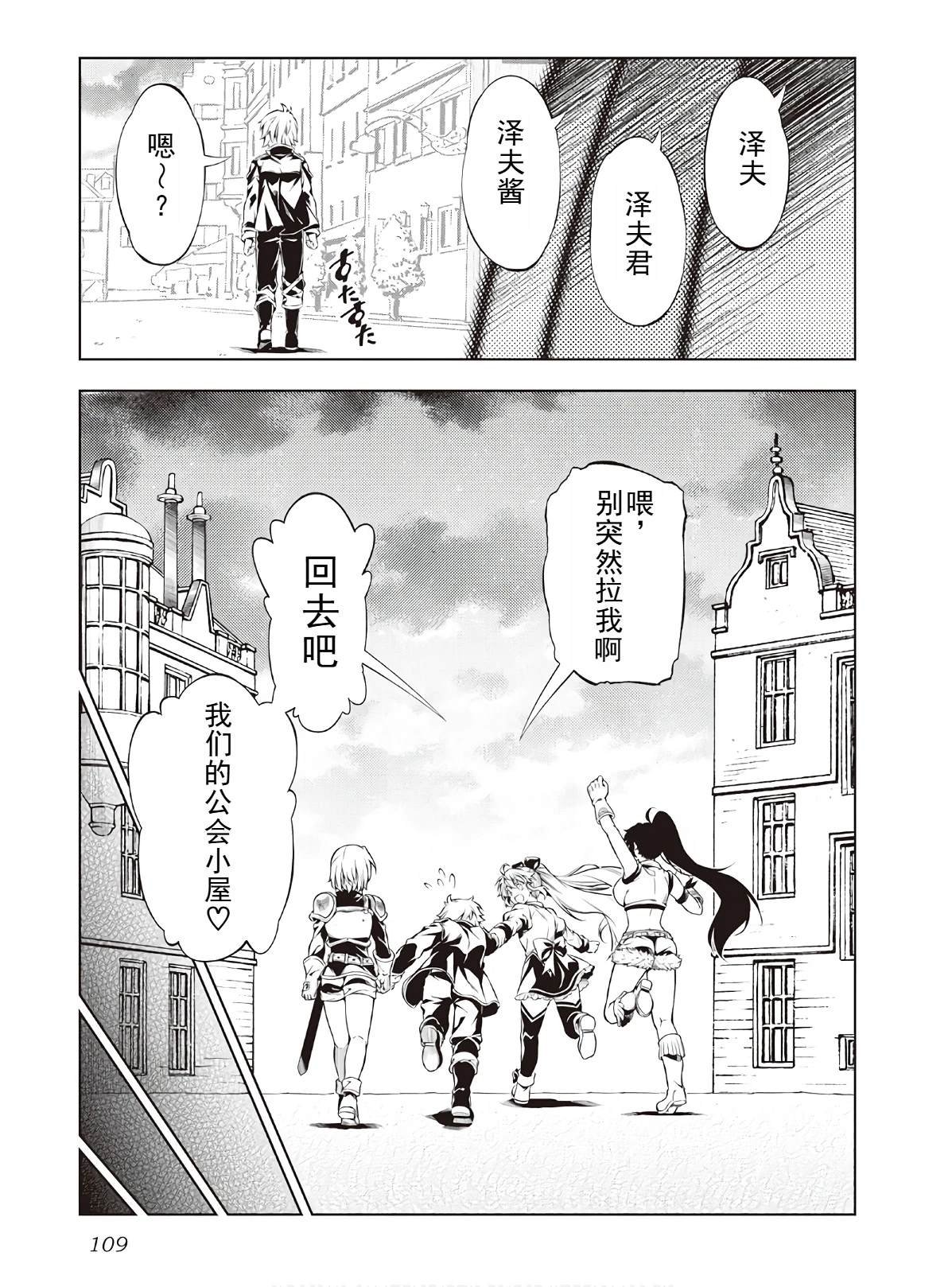 第47话