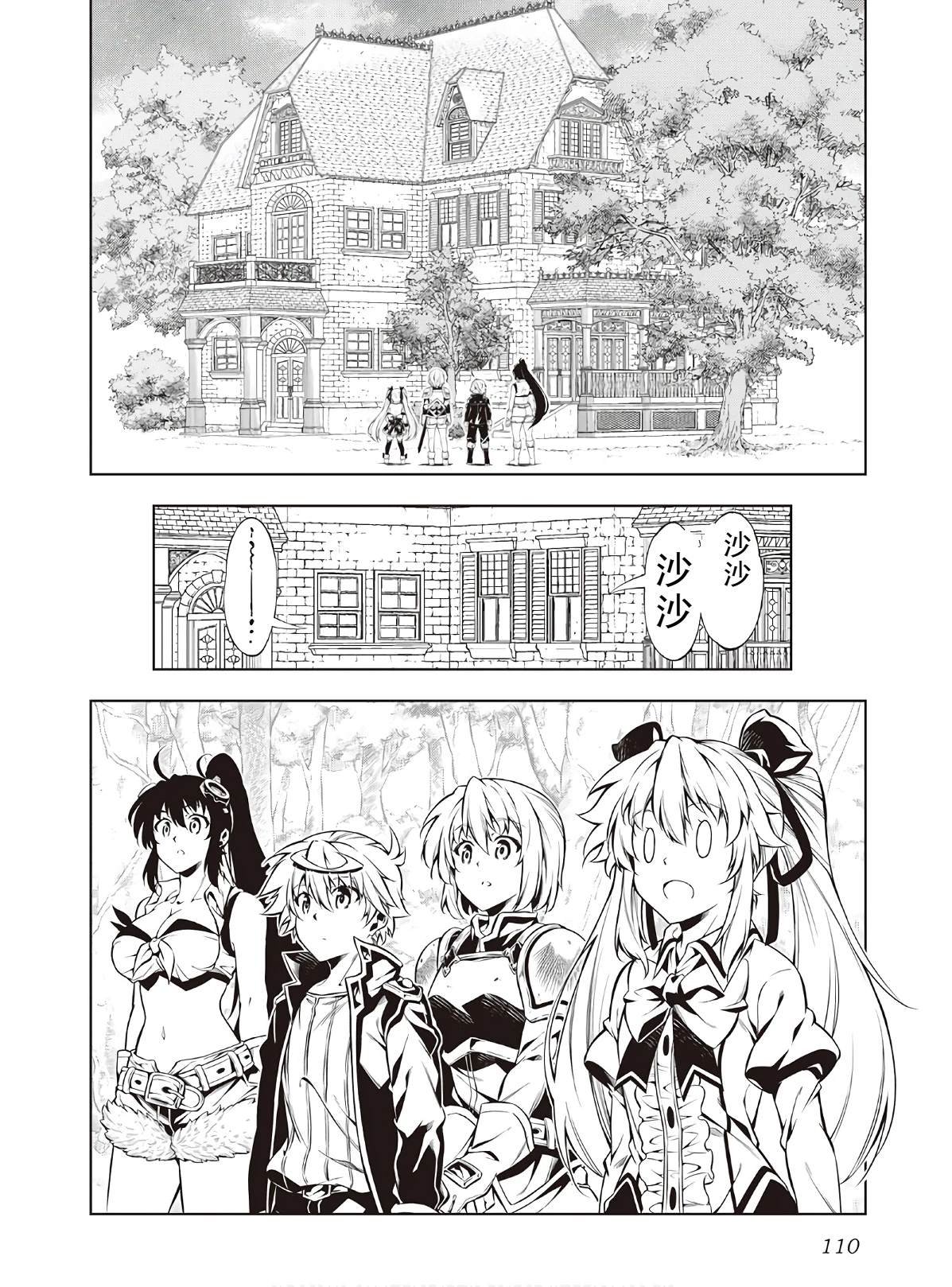 第47话