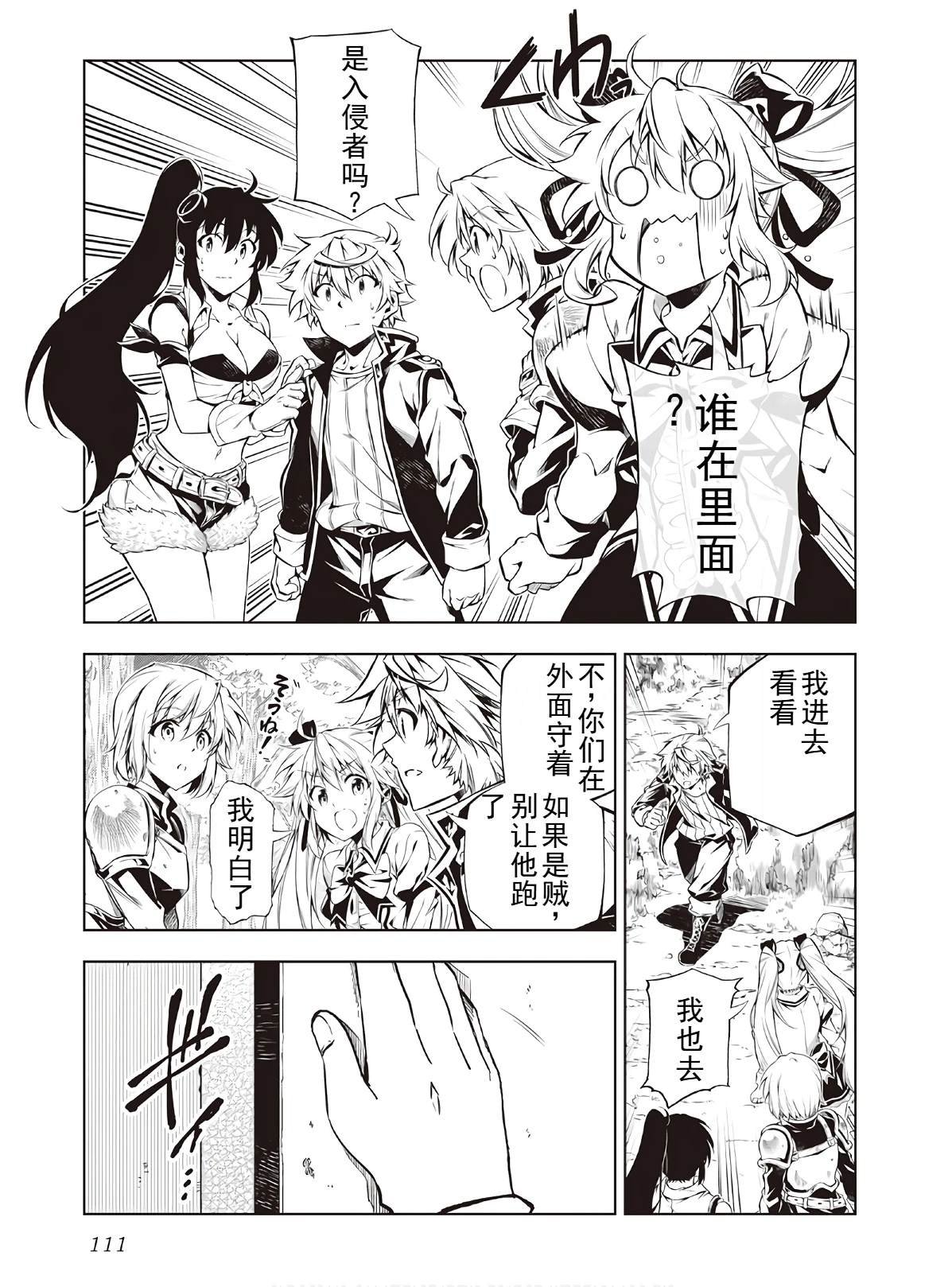 第47话