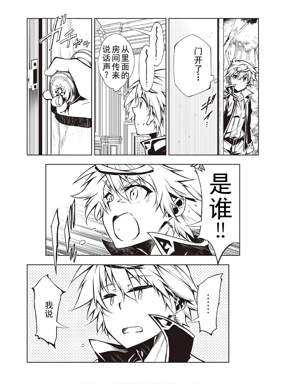 第47话