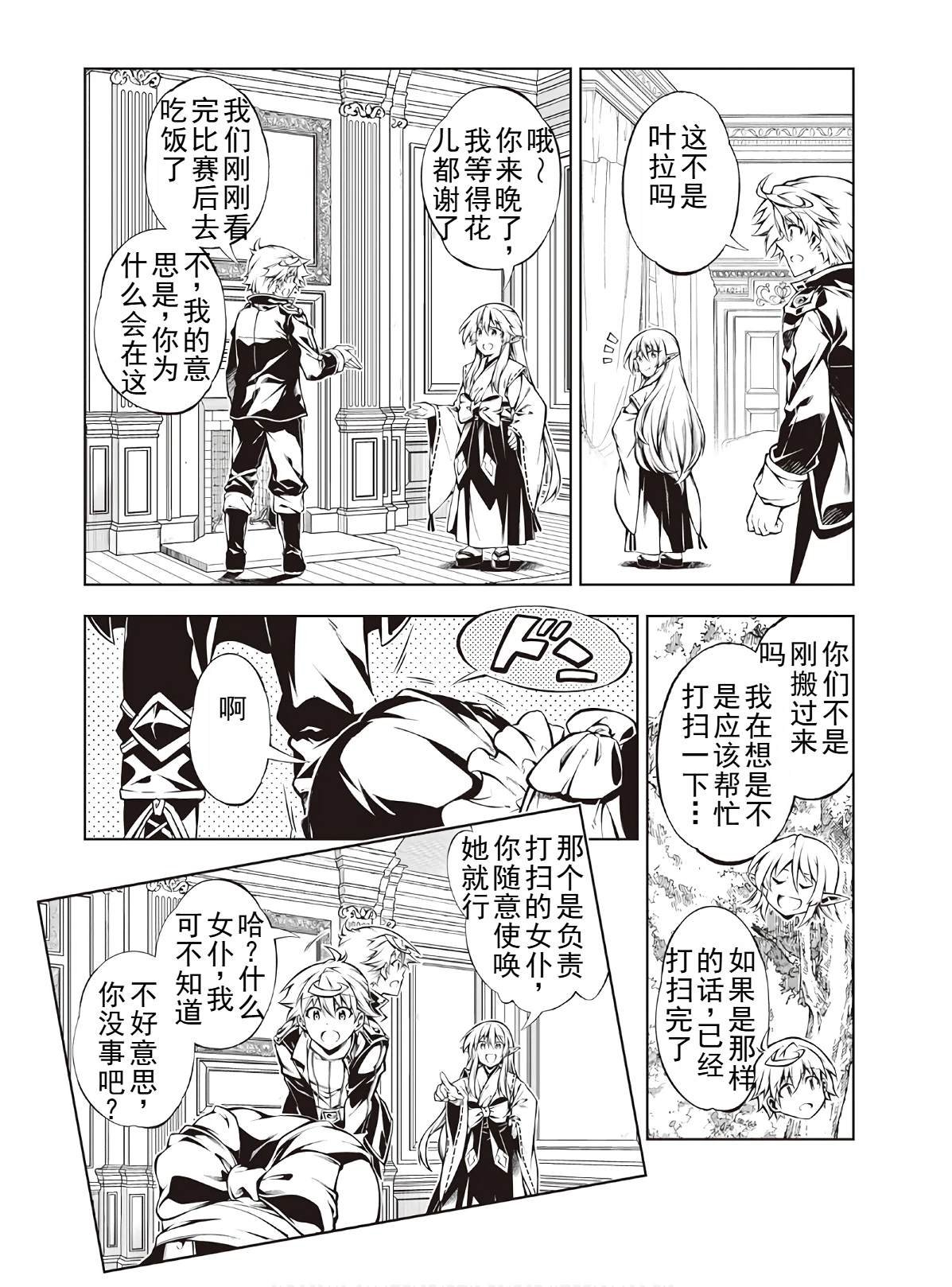 第47话