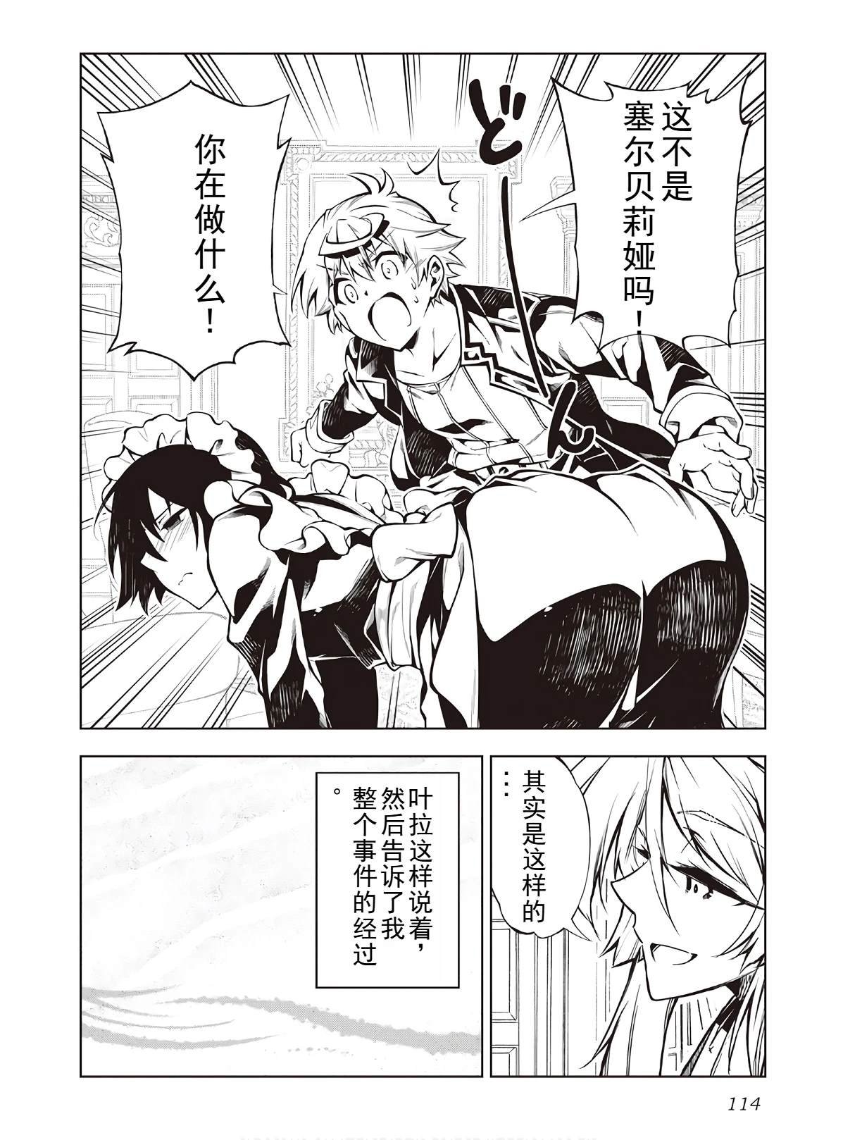 第47话