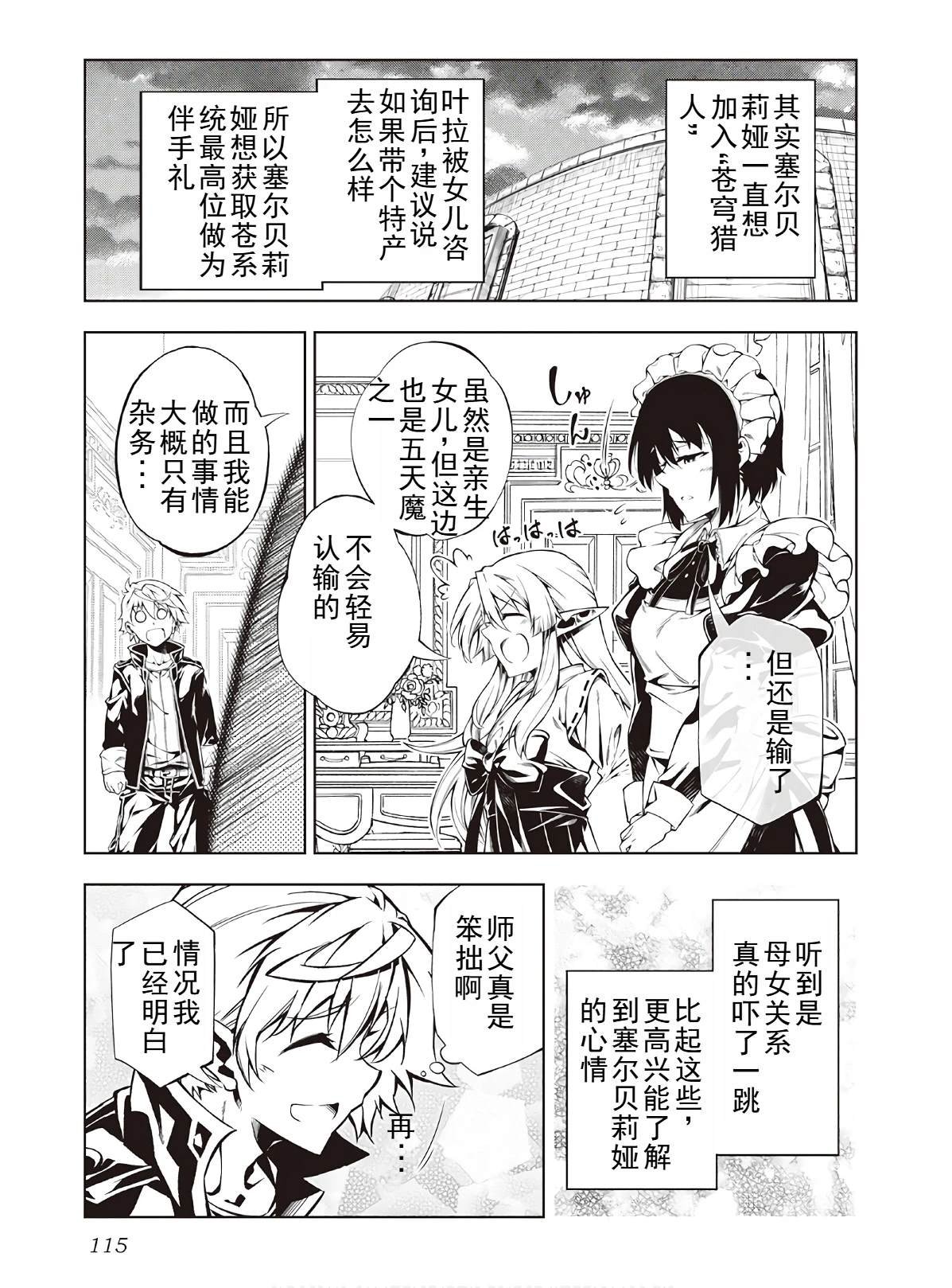 第47话