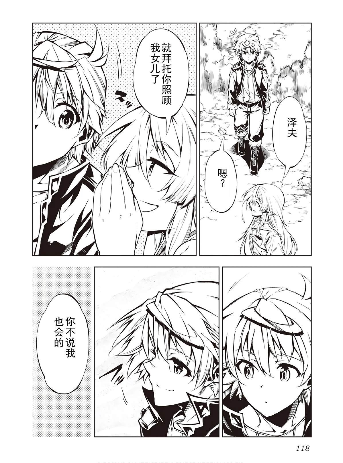 第47话