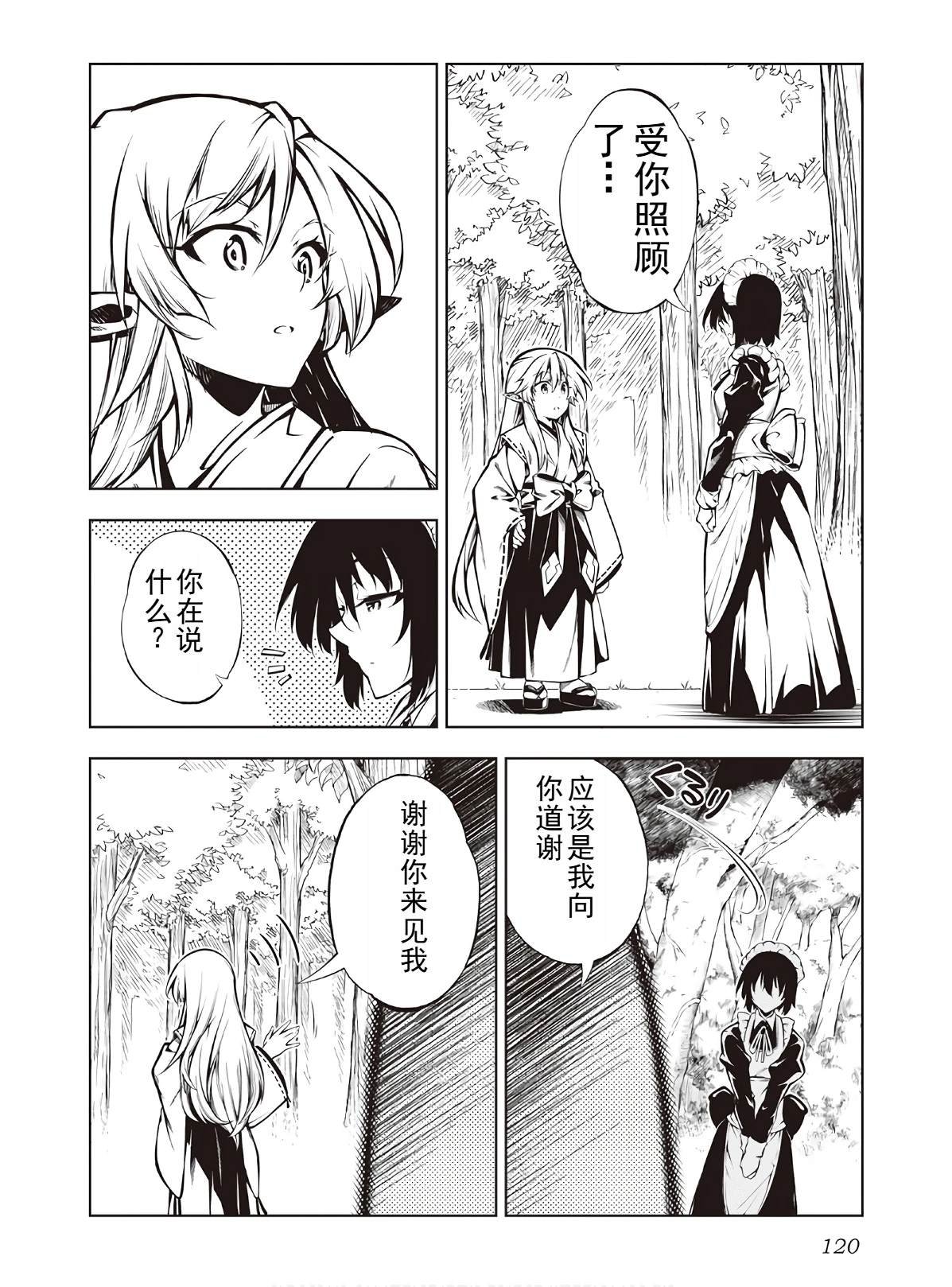 第47话