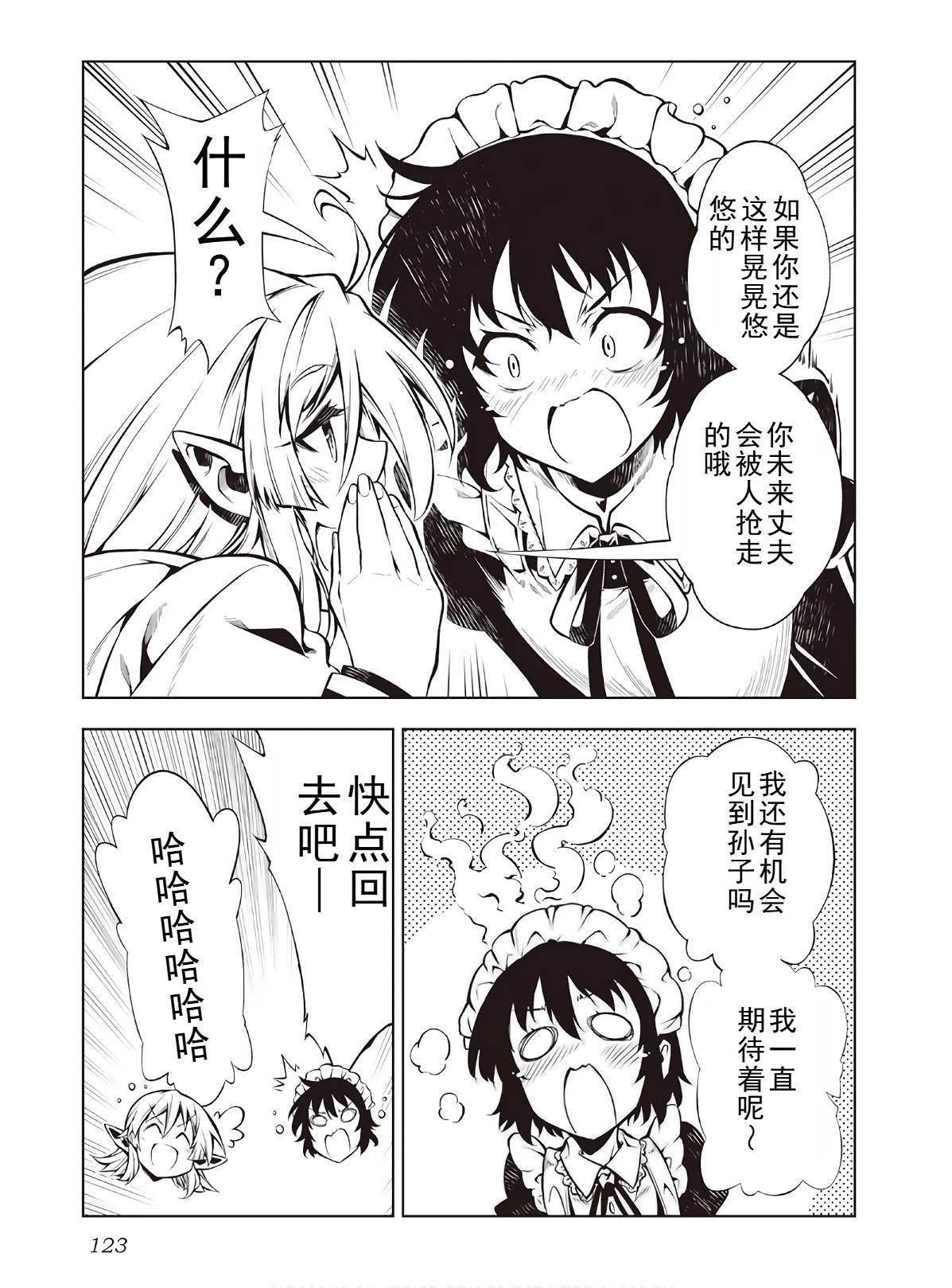 第47话