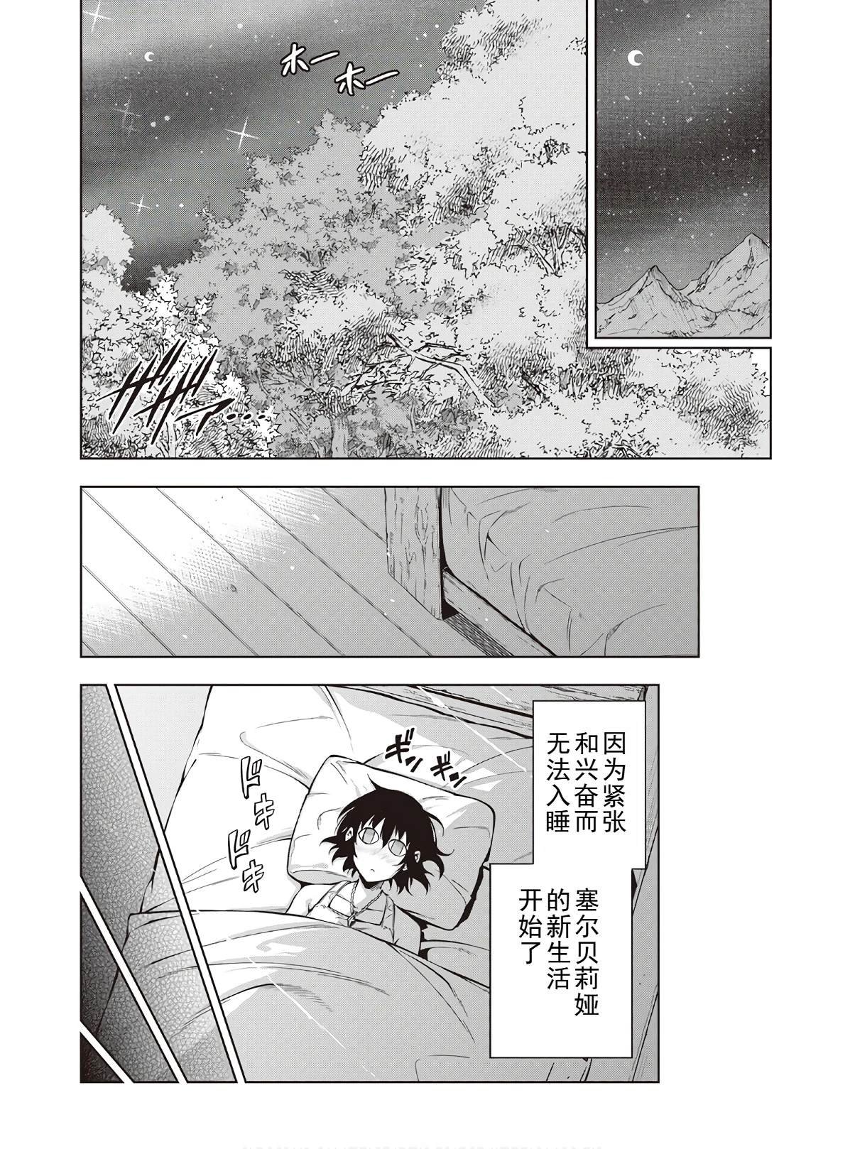 第47话