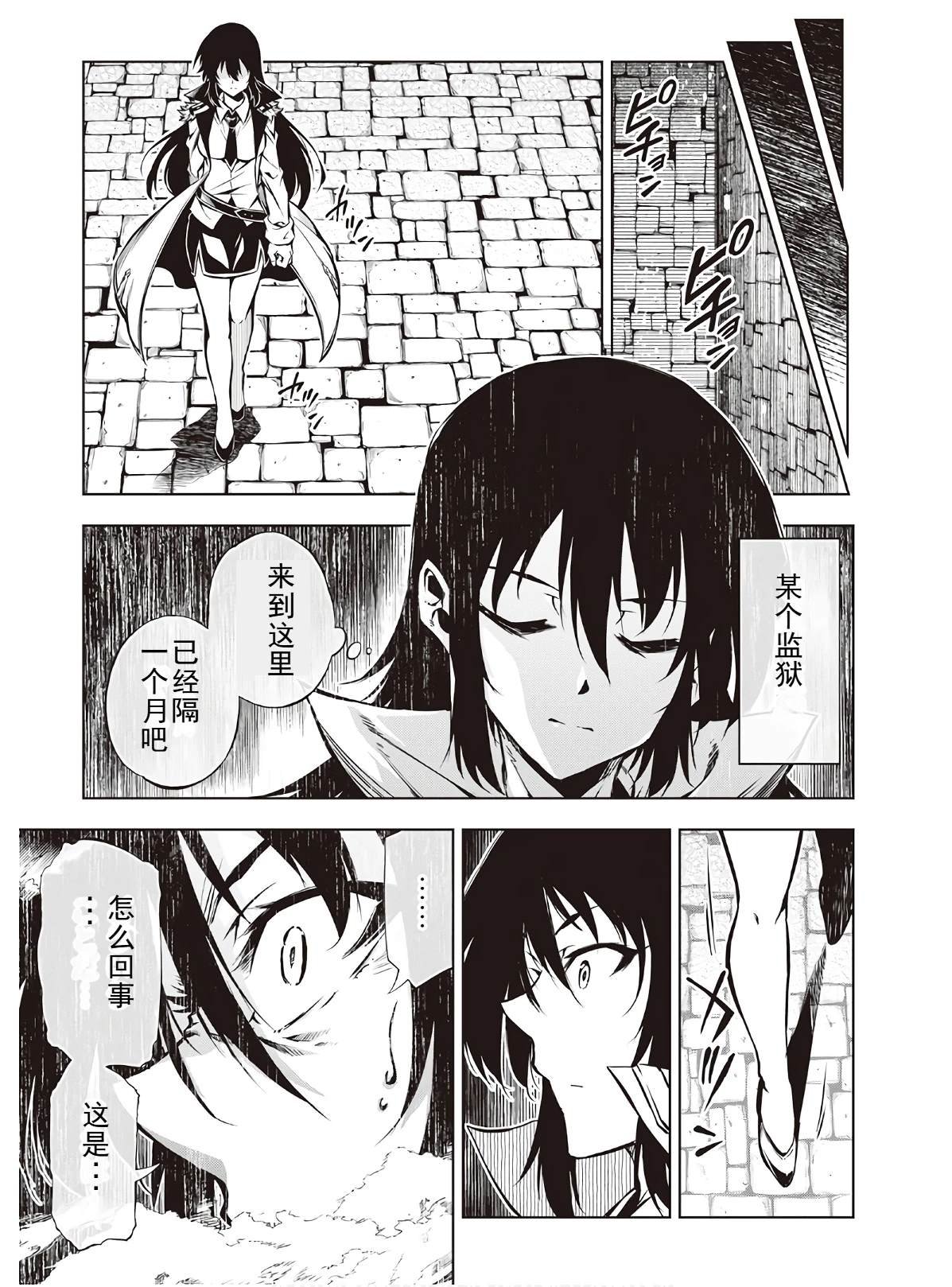 第47话