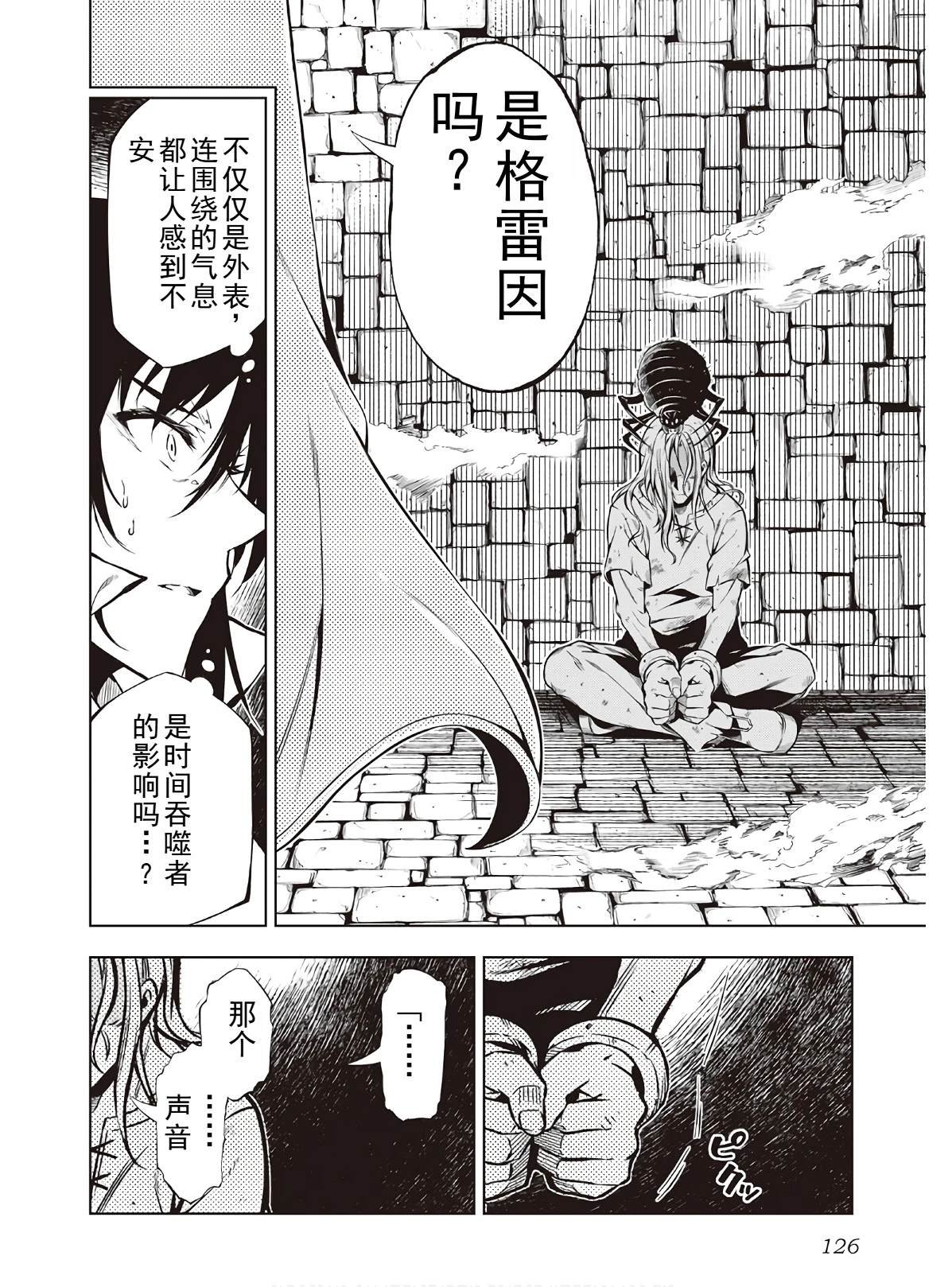 第47话