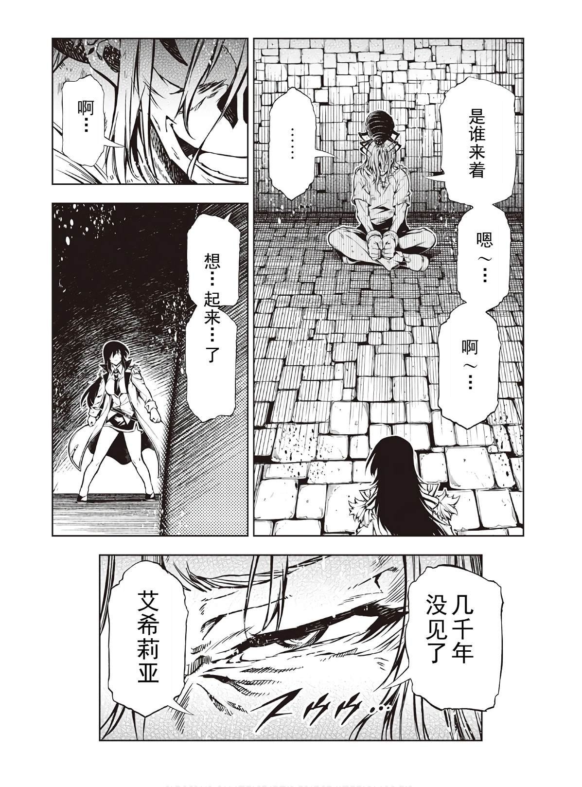 第47话
