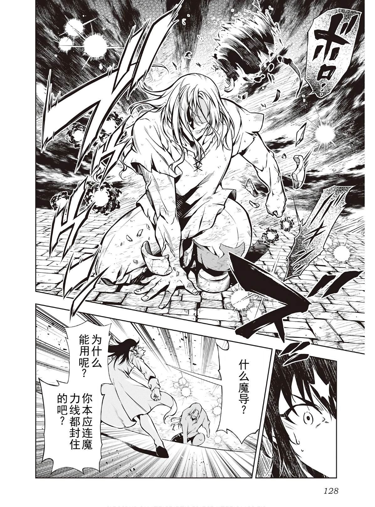 第47话