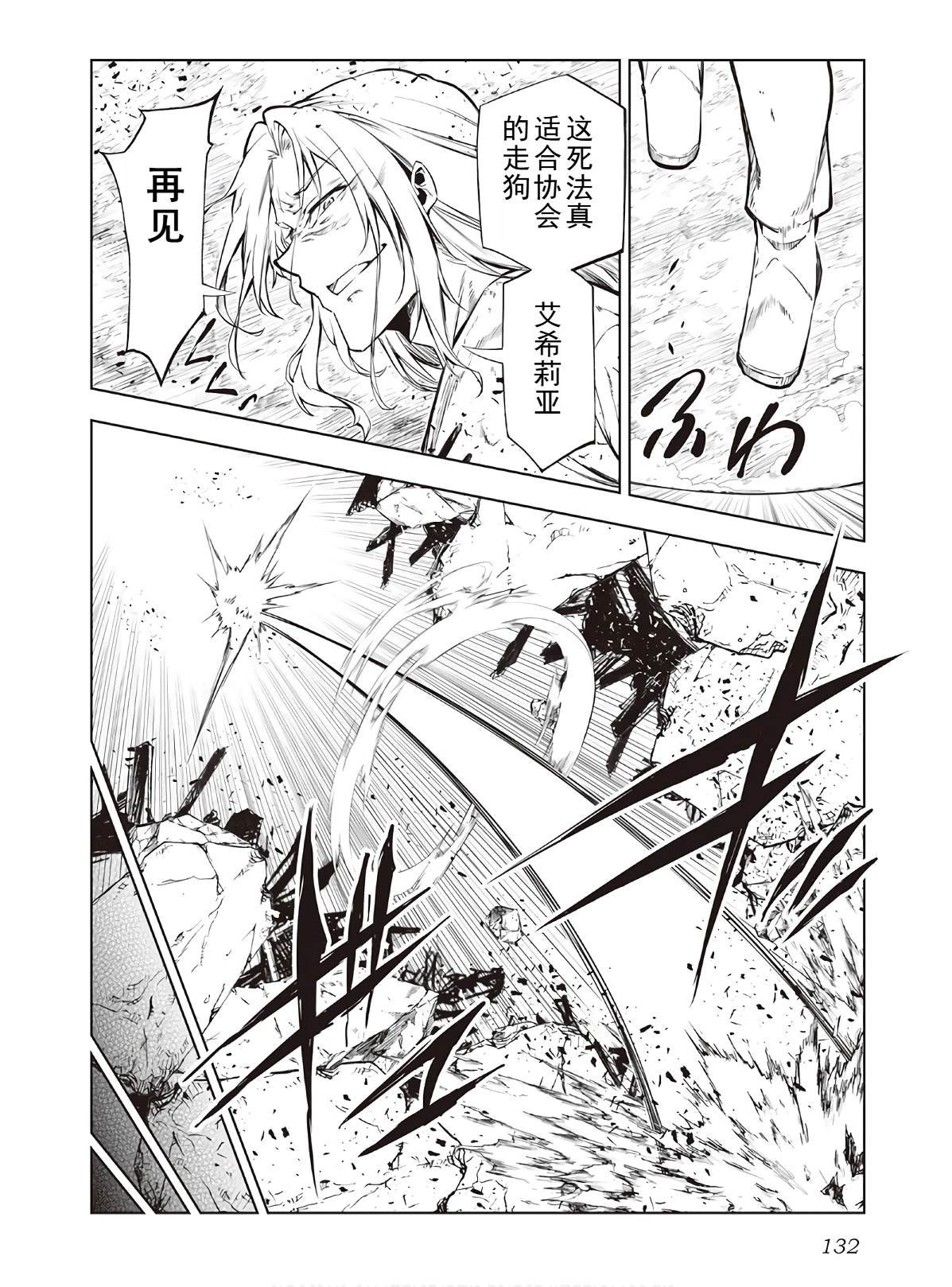第47话