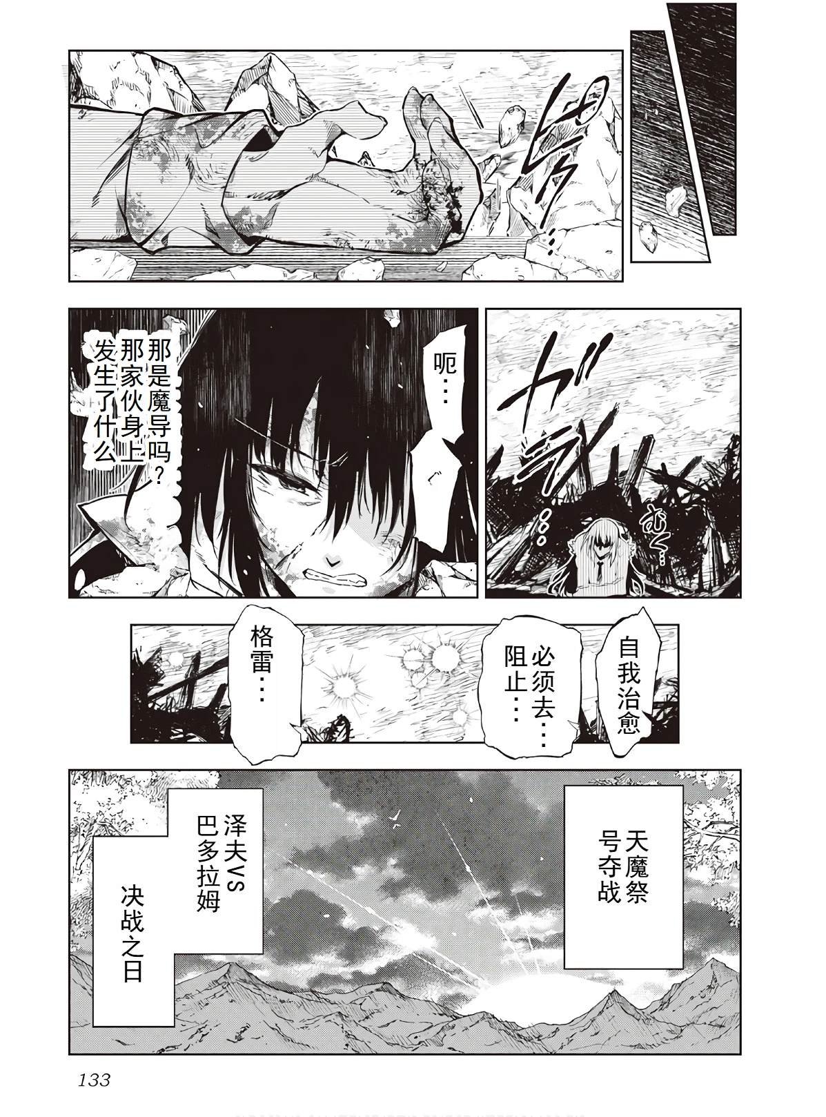 第47话