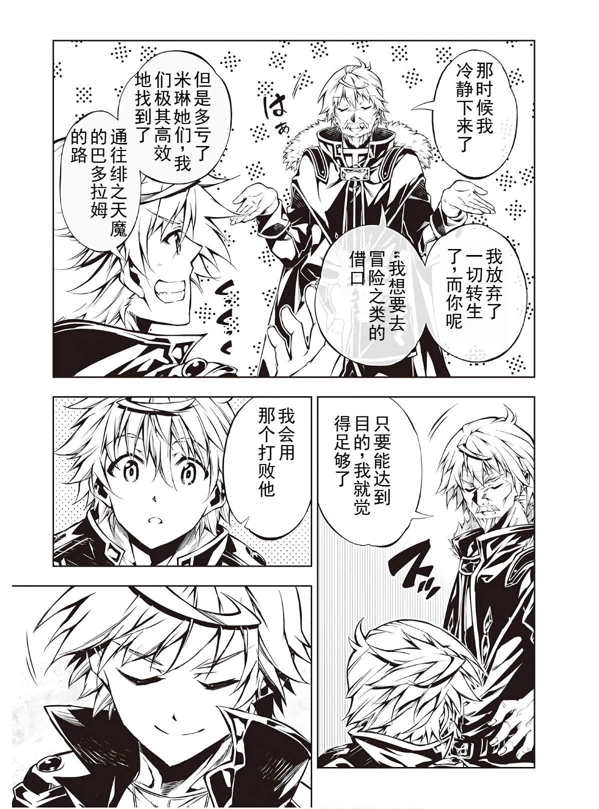 第48话