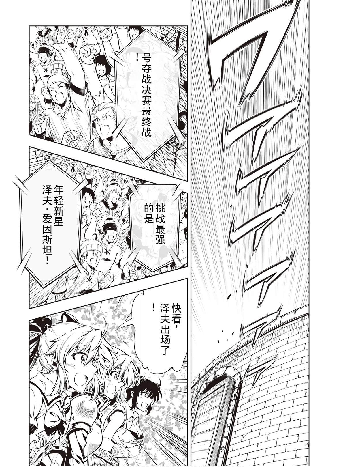 第48话