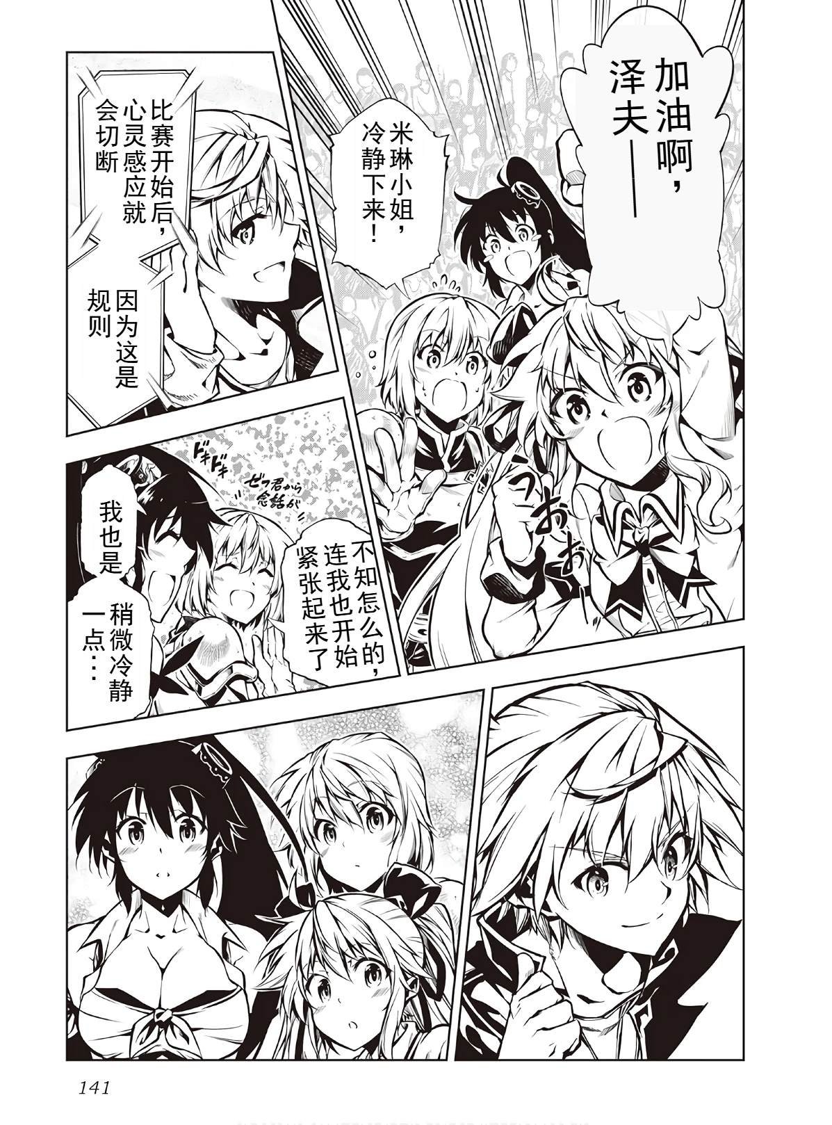 第48话
