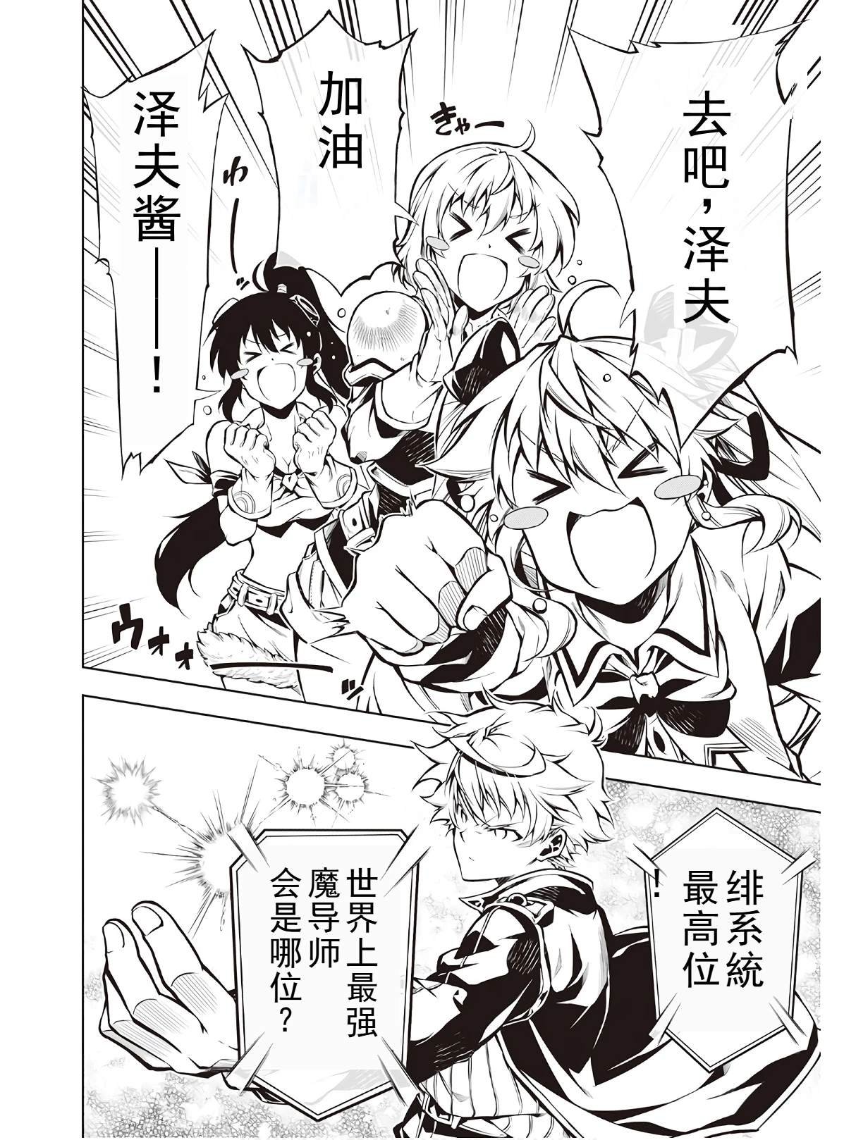 第48话