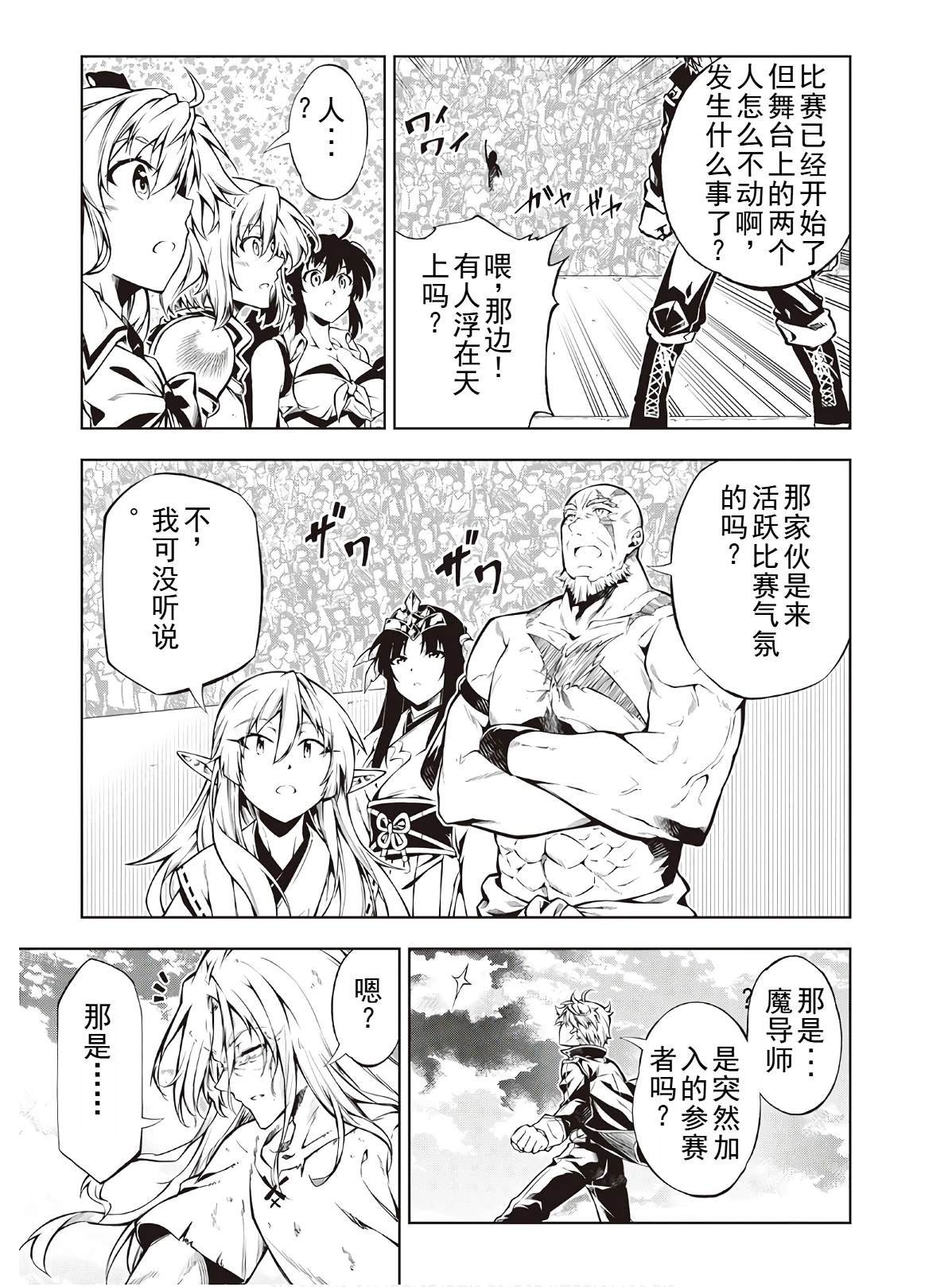 第48话