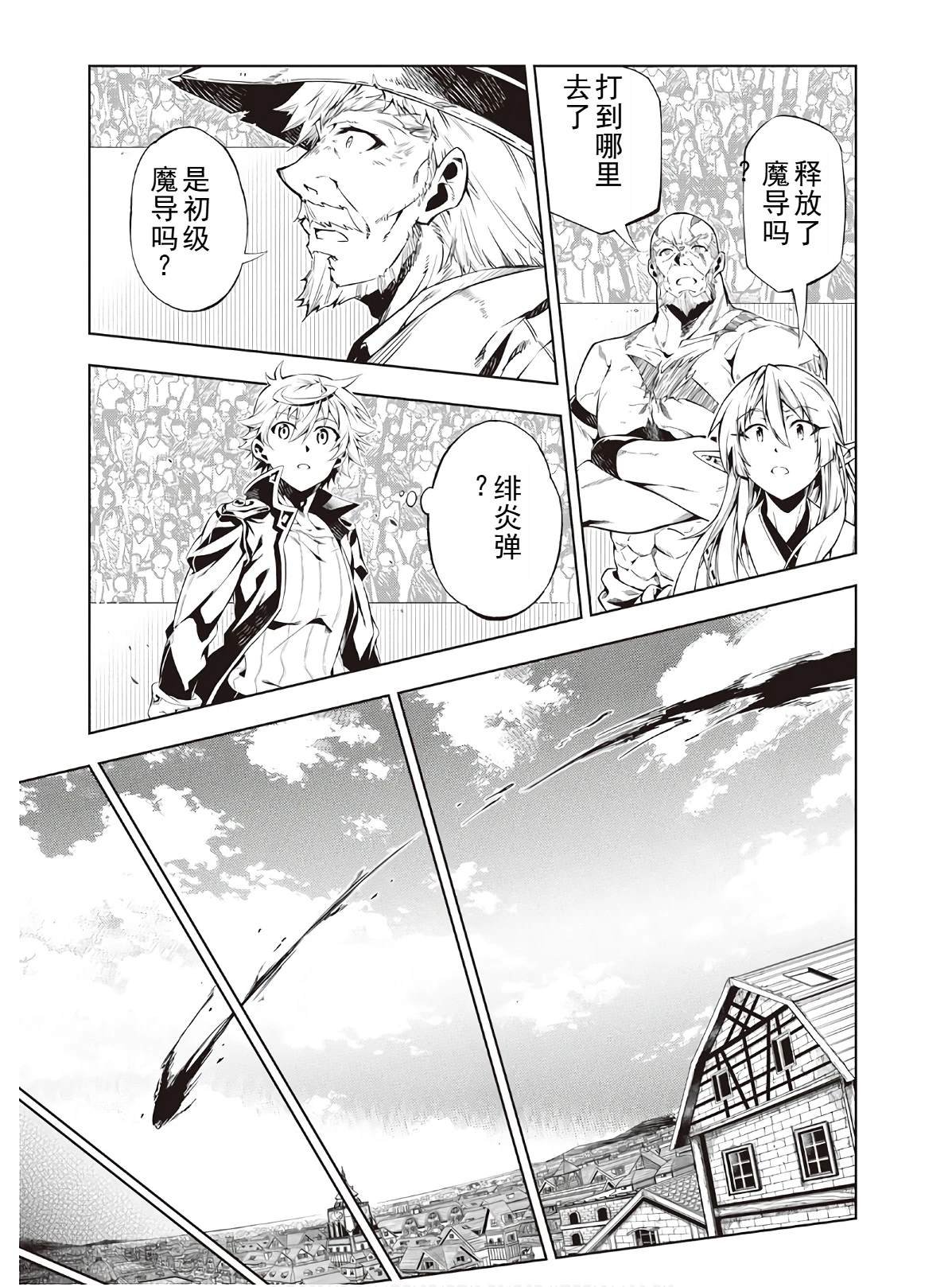 第48话