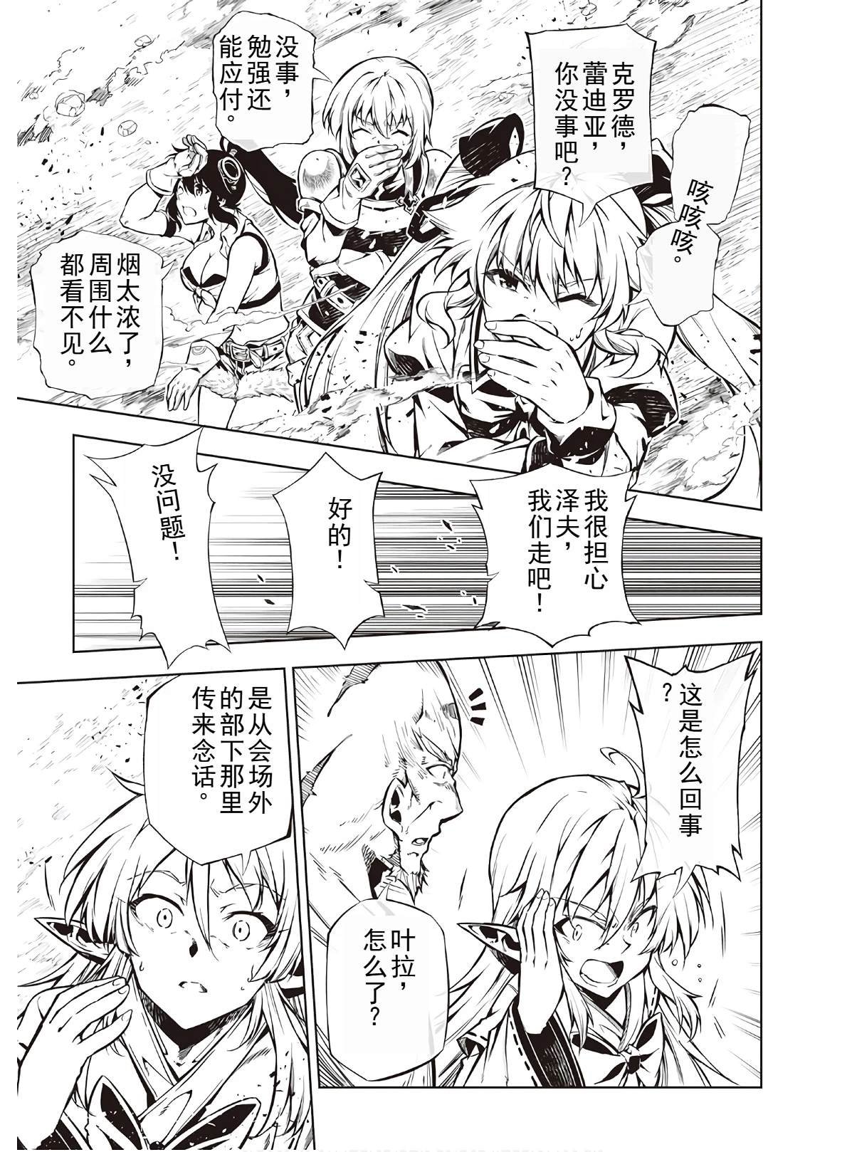 第48话