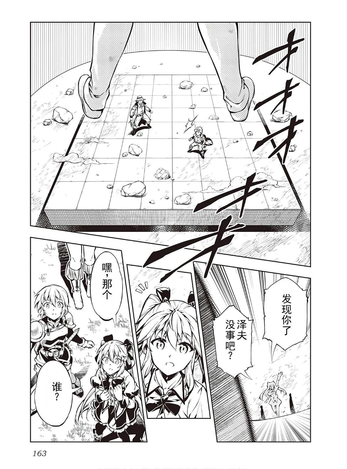 第48话