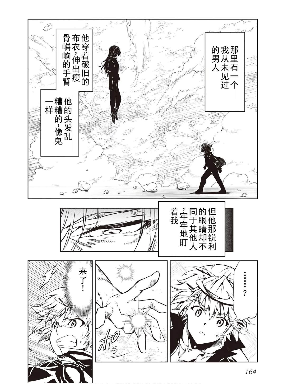 第48话