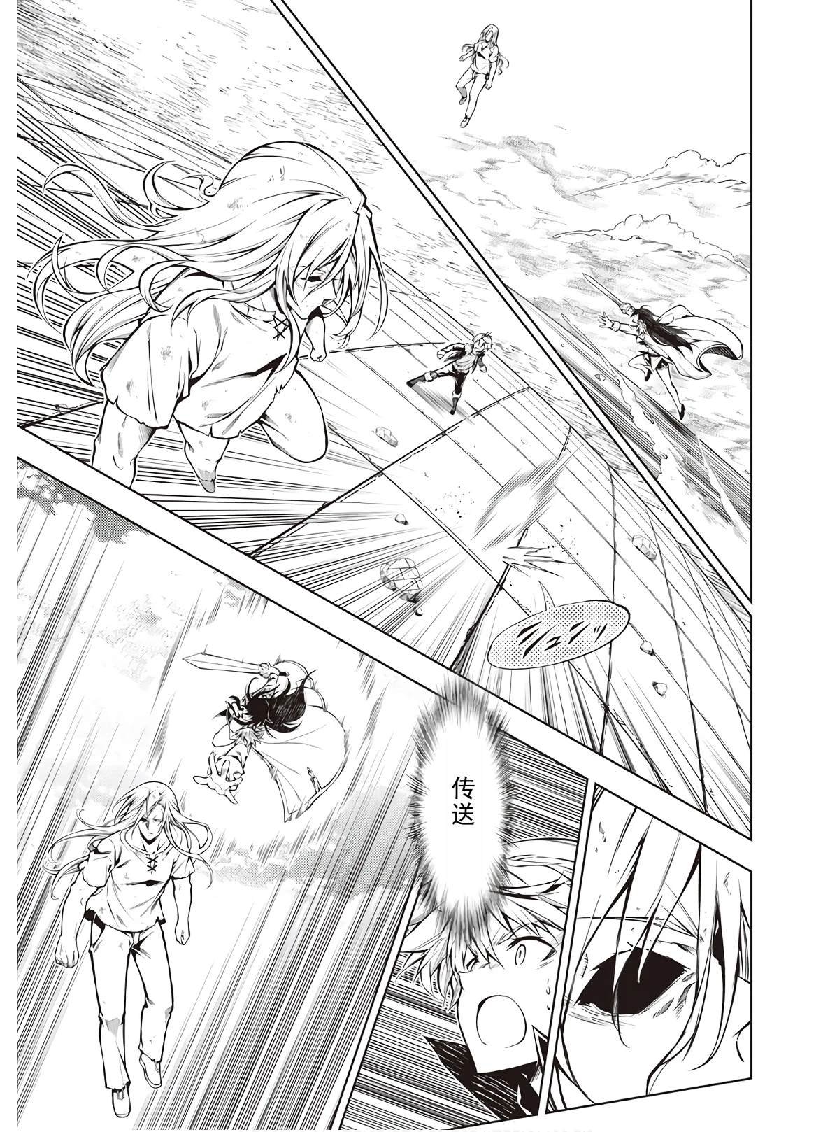 第48话