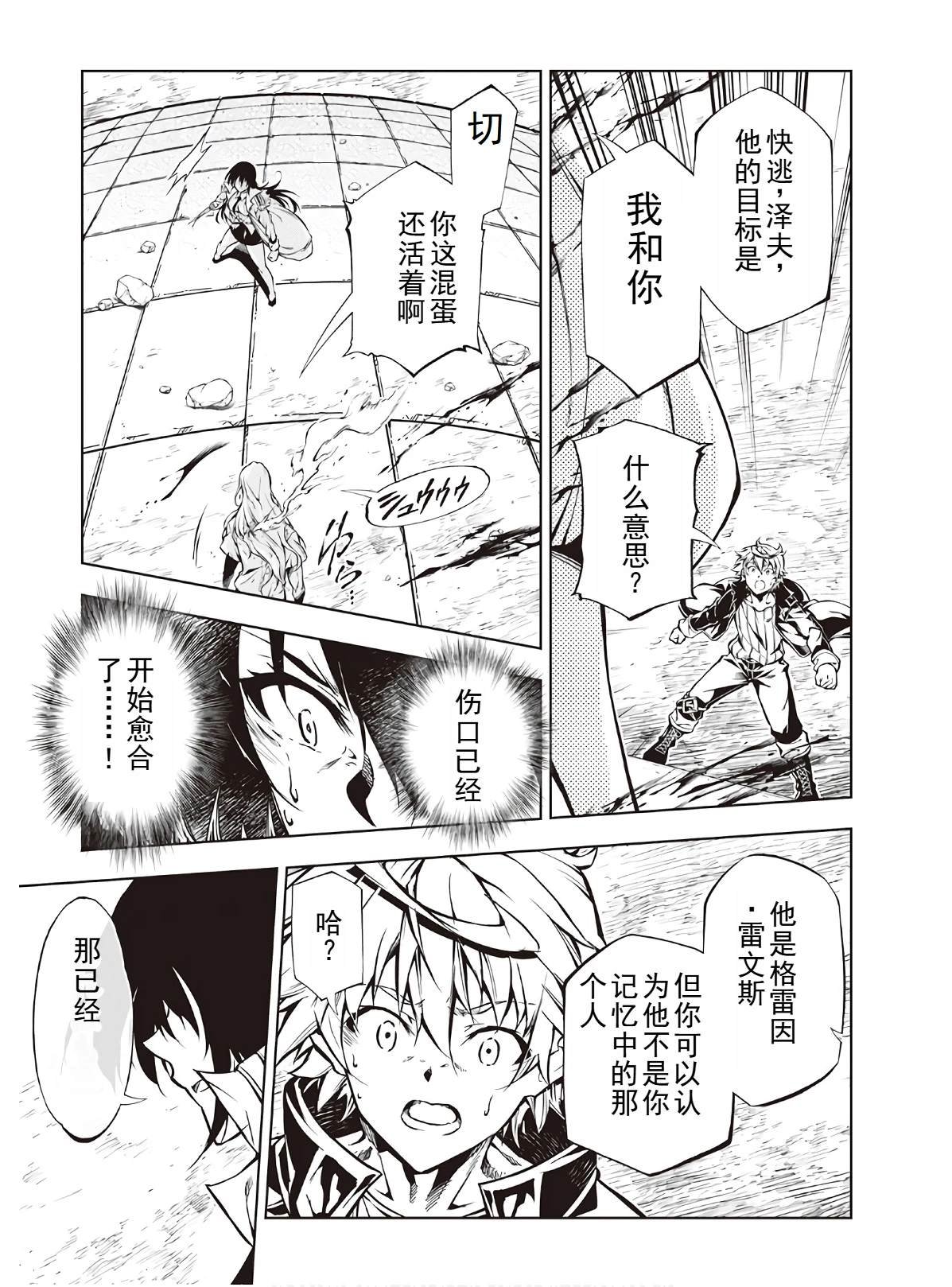 第48话