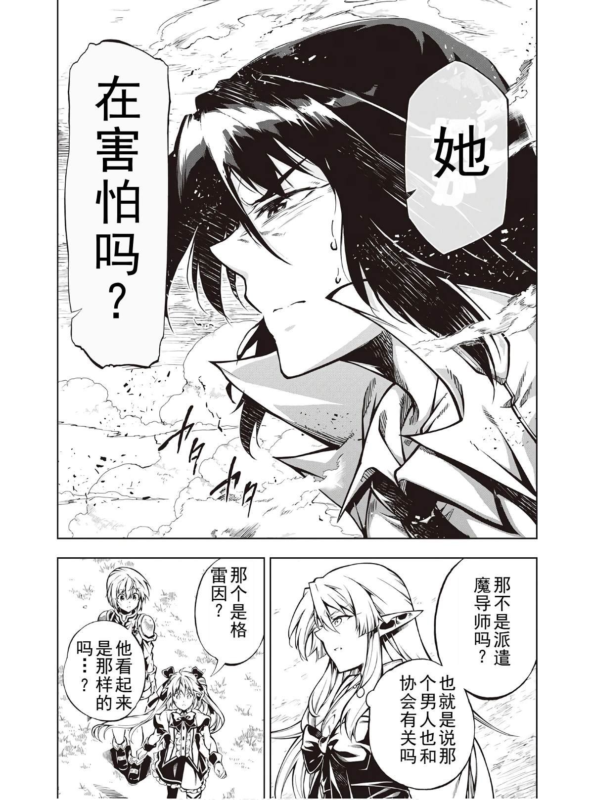 第48话