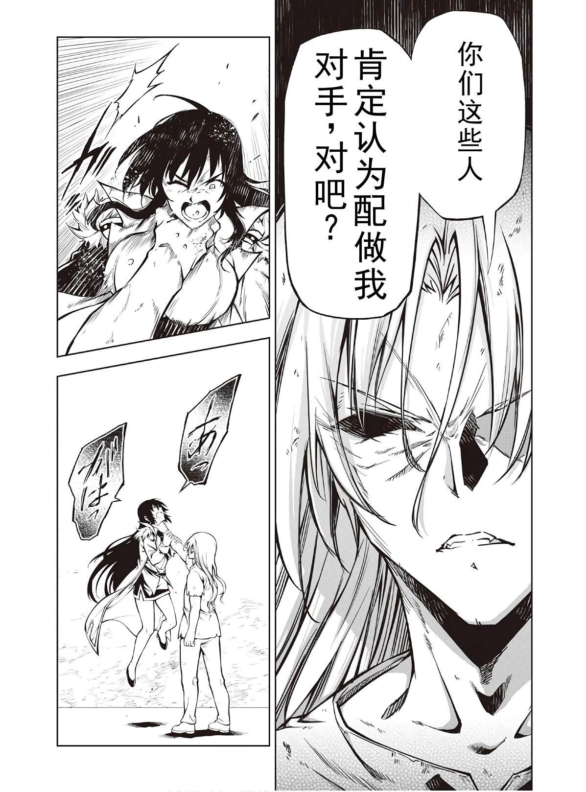 第48话