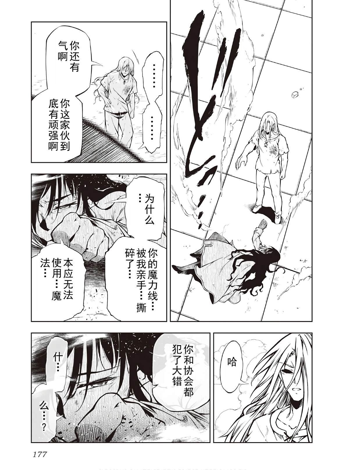 第48话