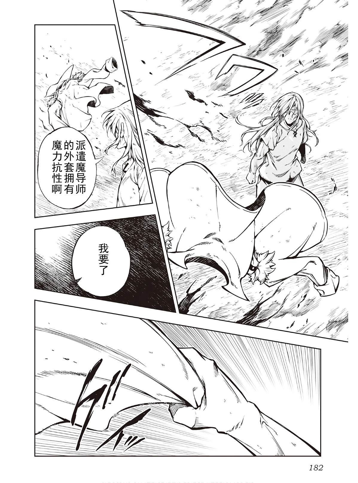 第48话