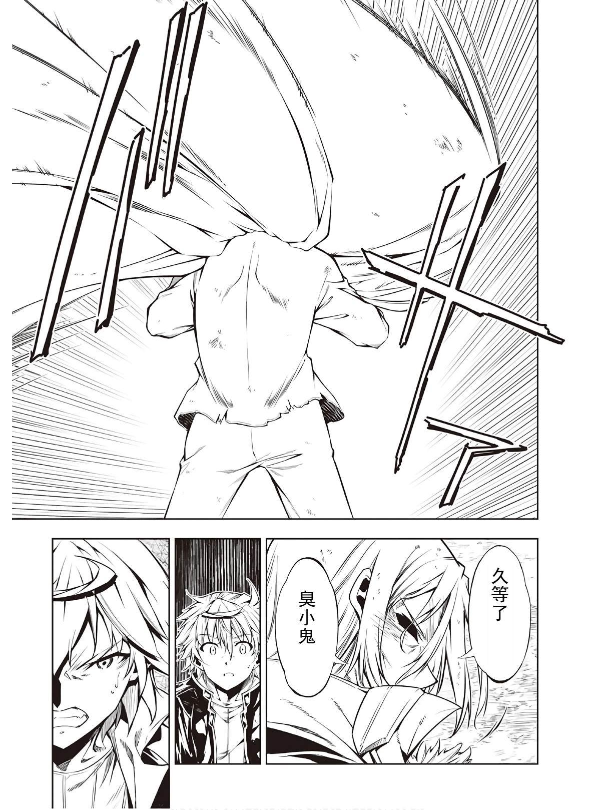 第48话