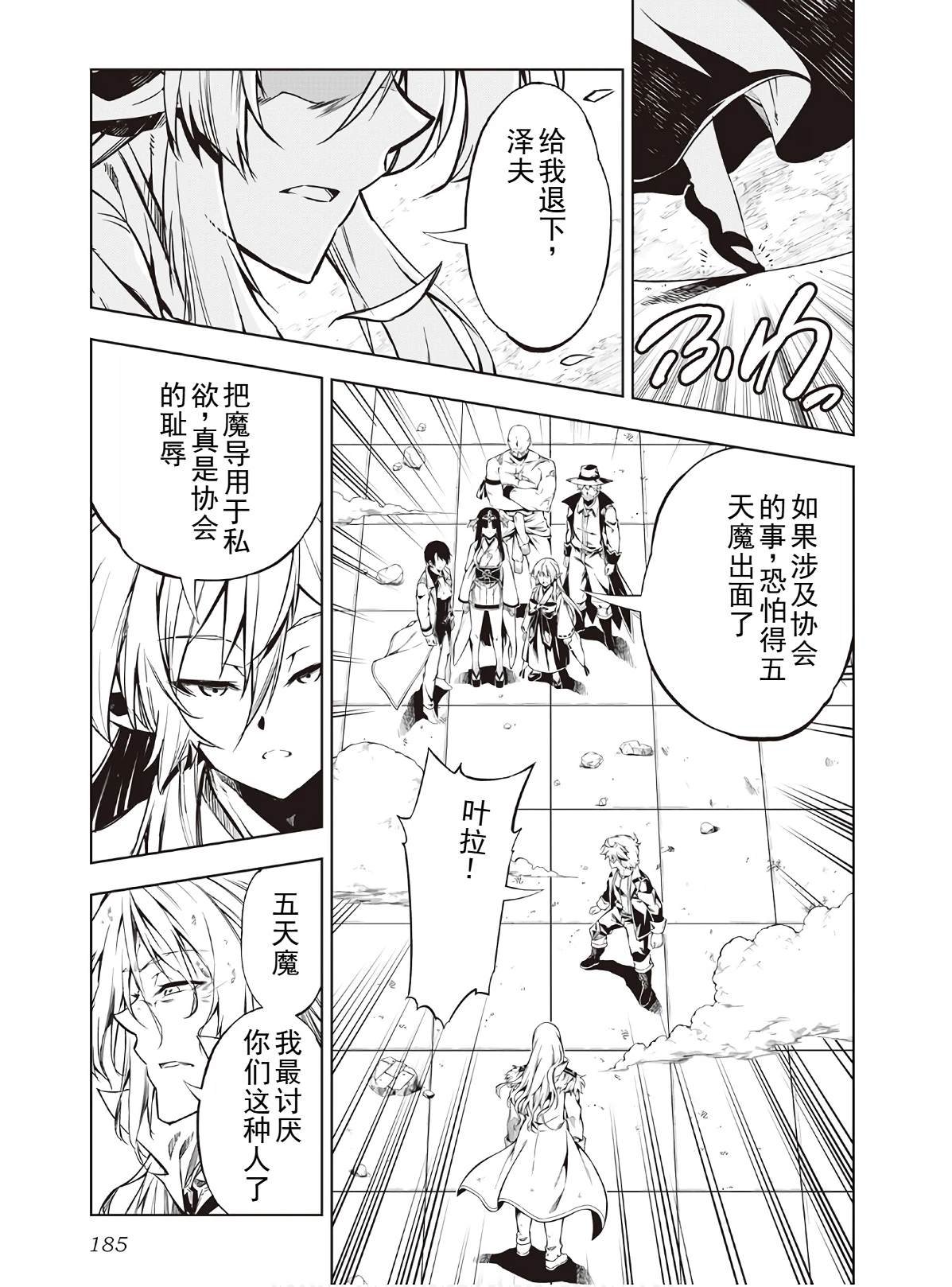 第48话