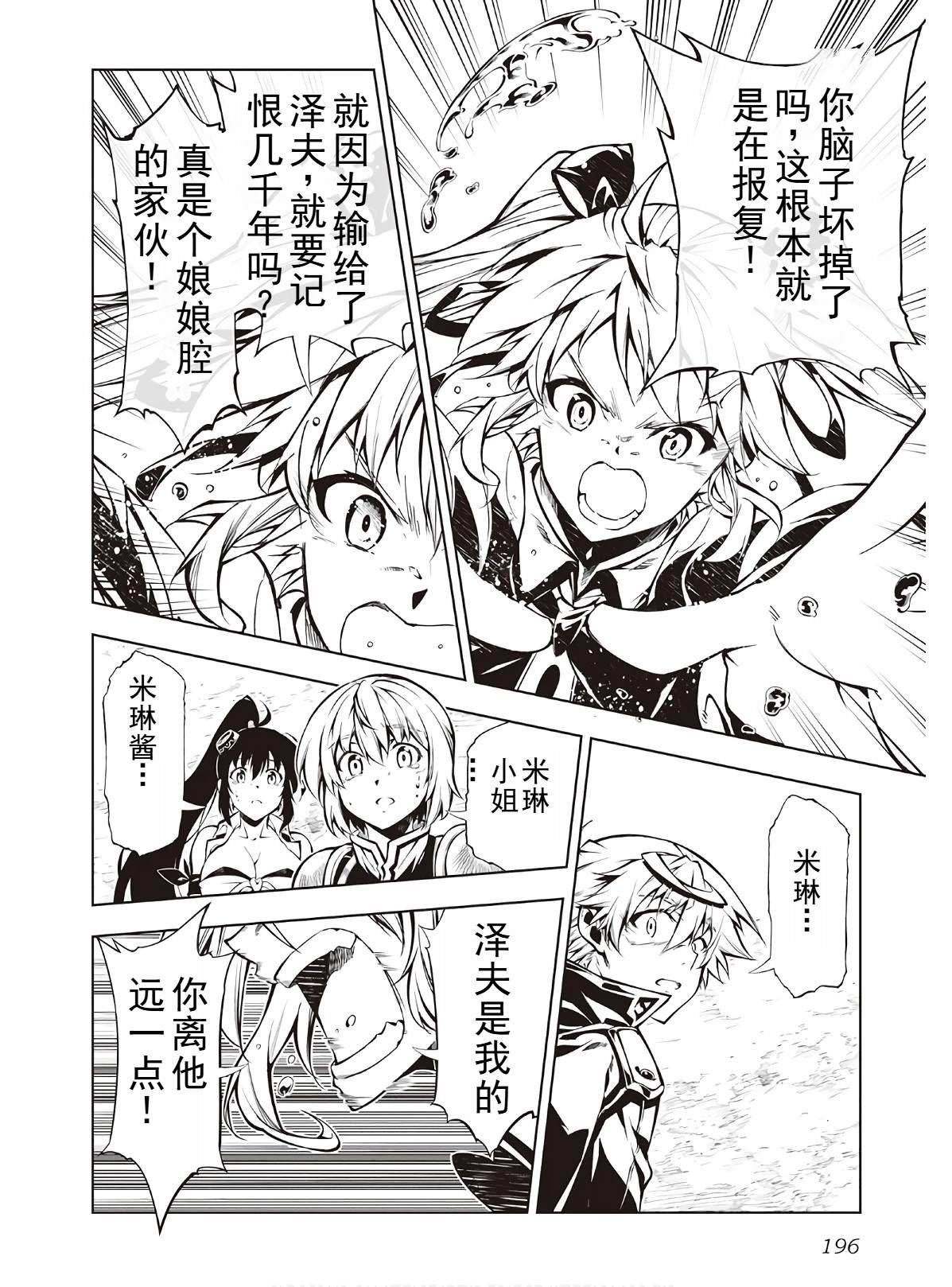 第48话
