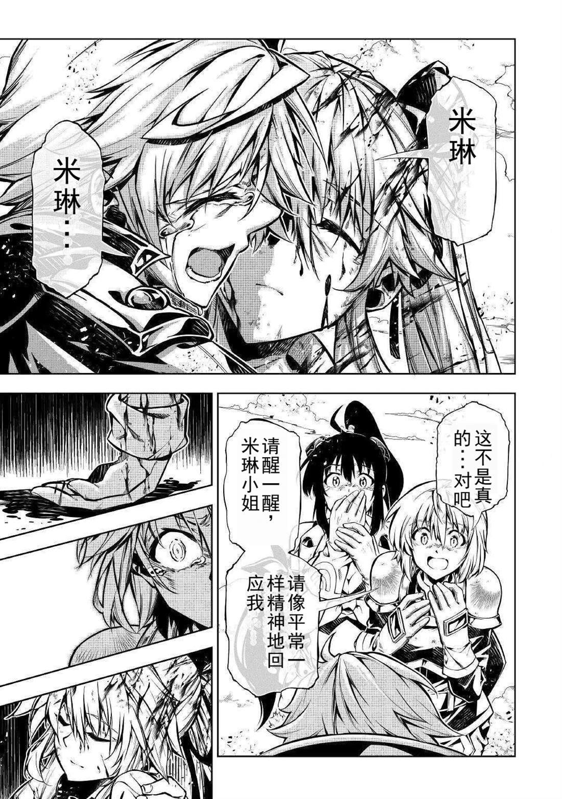 第49话